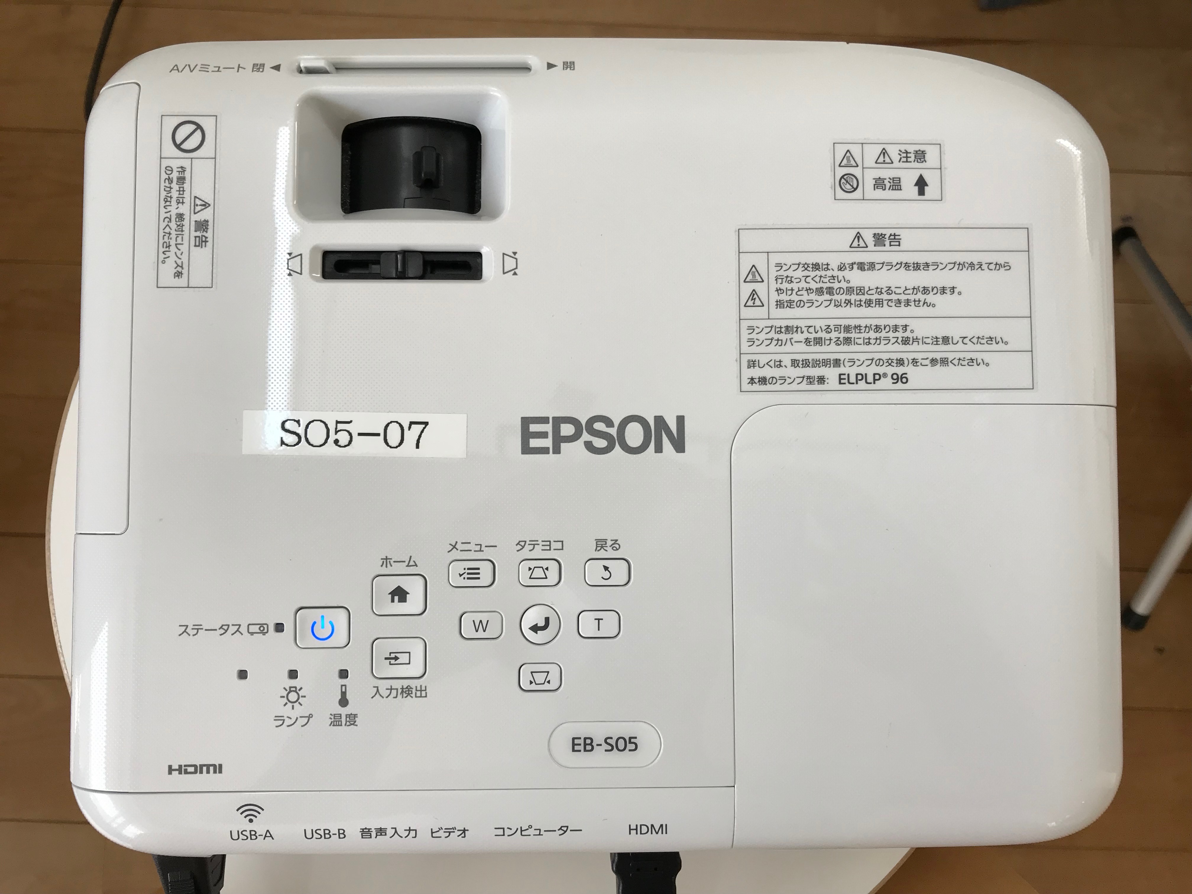 超短焦点 プロジェクター EPSON EB-536WT ランプ時間851H+spbgp44.ru