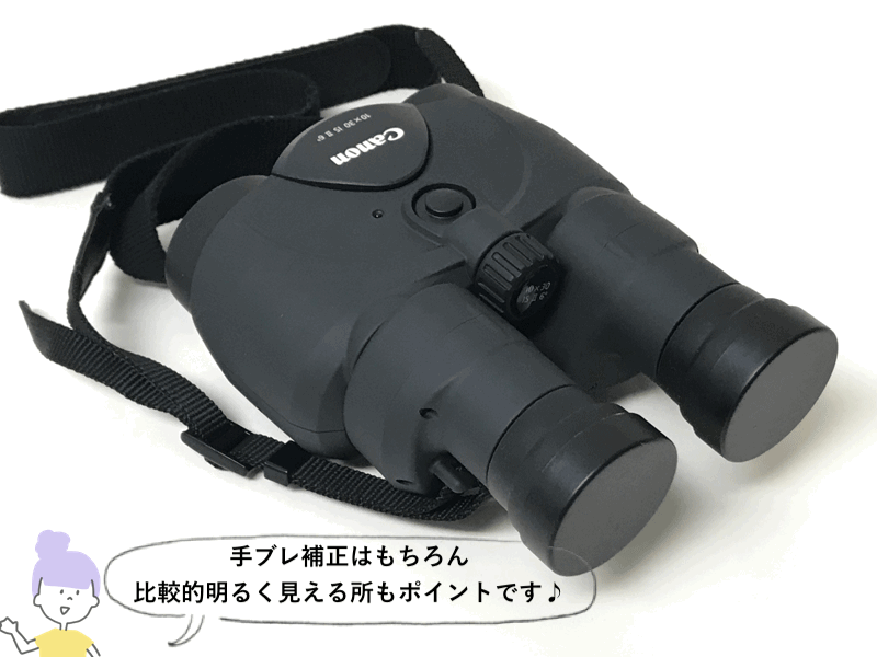Canon 10倍双眼鏡 BINOCULARS 10x30IS Ⅱ 防振双眼鏡コンサート